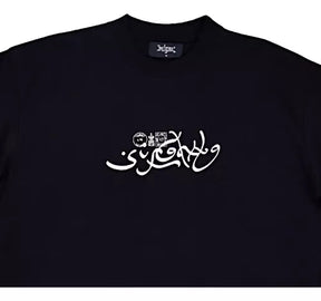 ÚLTIMA PEÇA Camiseta Sufgang Modelo Arabic Script Preto GG